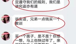 怎么爆料被诈骗了呢视频,从“怎么爆料被诈骗”视频看受害者心声