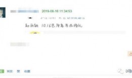 娱乐圈的瓜真实爆料文件,揭秘真实事件背后的真相